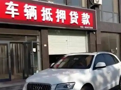 五河不押车贷款办理条件是什么？